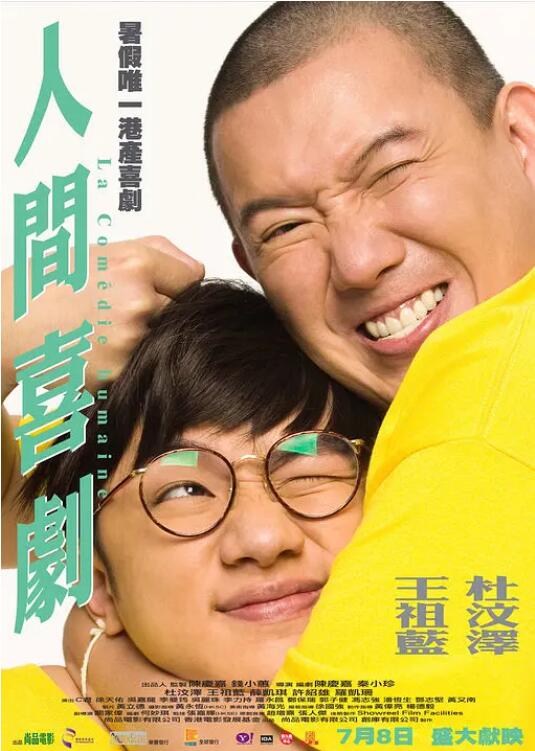 国产成人在线免费视频