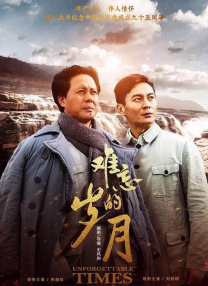 午夜免费视频观看
